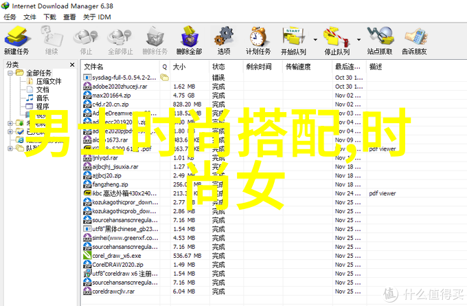 王玉雯逆袭的女孩情结