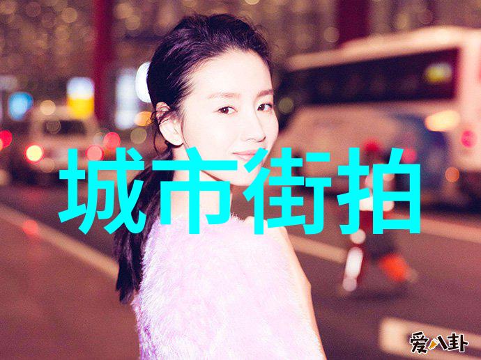 时尚之舞衣品大比拼