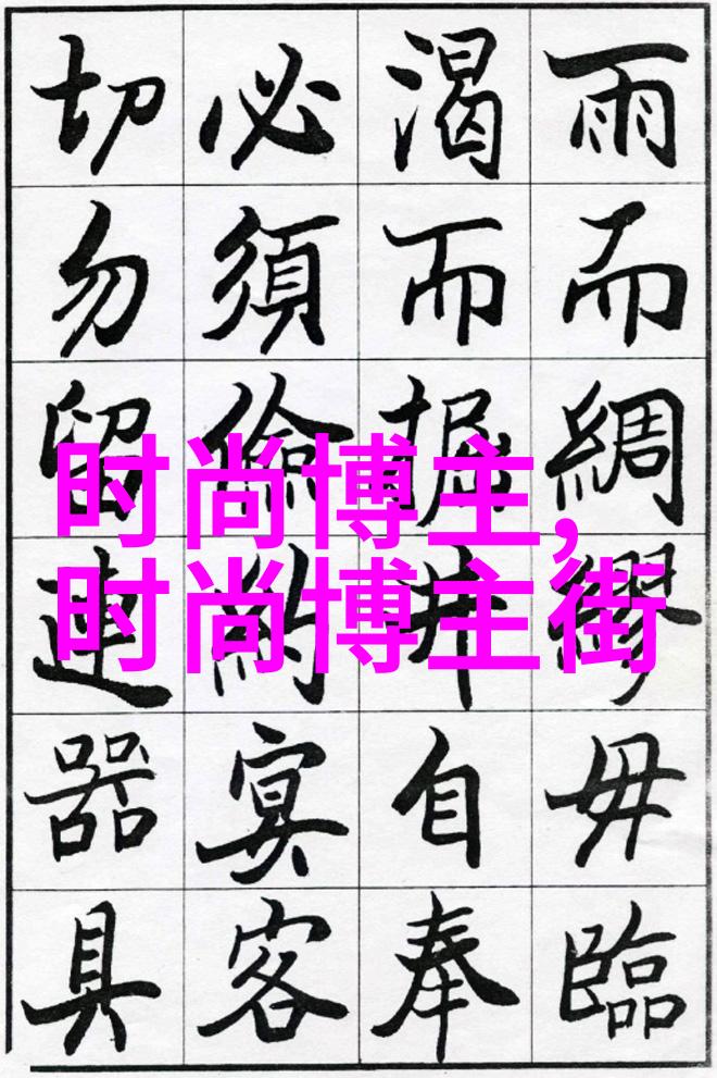 时尚男士服装搭配搞定这些基本技巧你就能看起来更帅了
