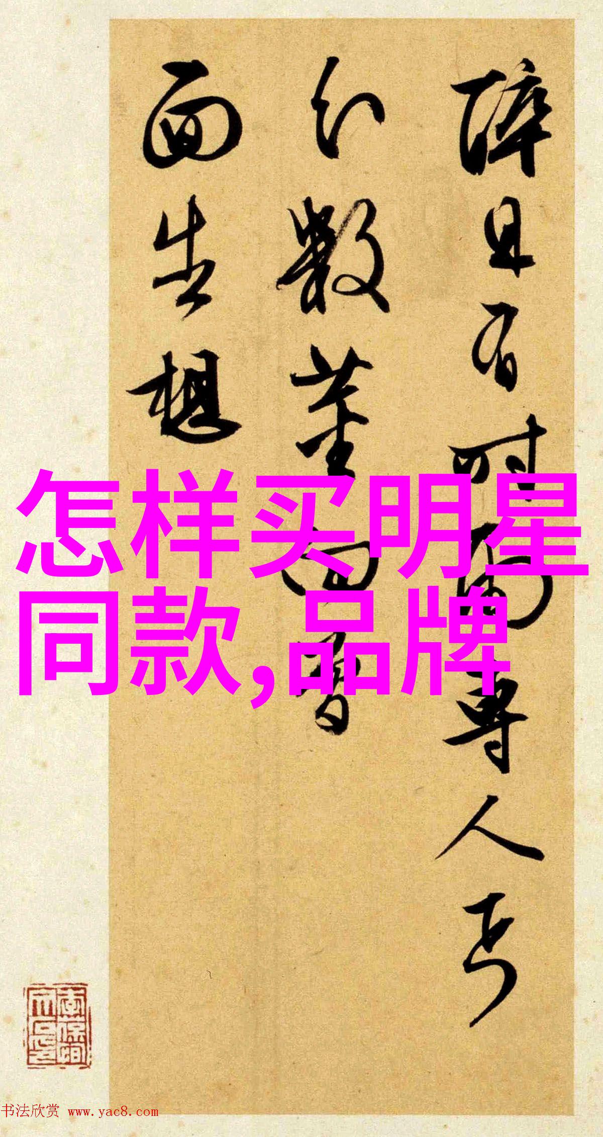 我的小米账号我是怎么在account.xiaomi.com上找回密码的