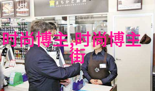 免费做受视频试看解锁新生活方式的秘密