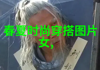 时尚男装搭配街头风采的艺术品味