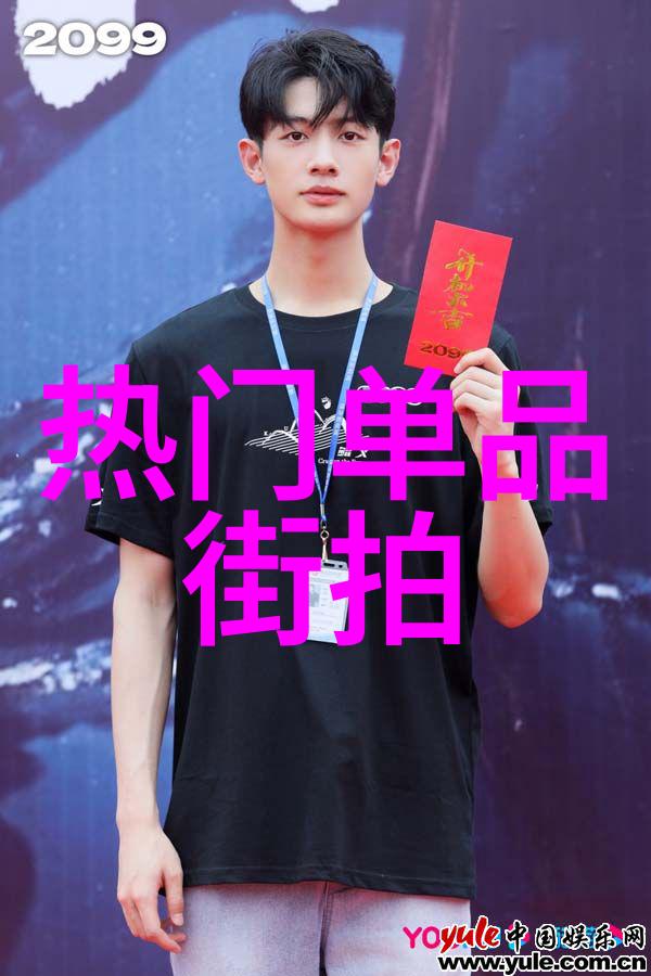 夏日时尚必备轻盈女装搭配清新风格的夏季穿搭