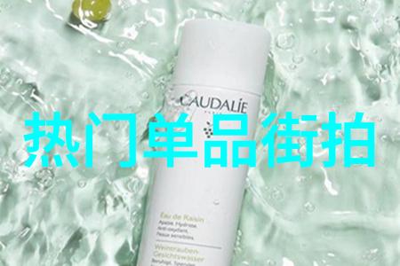 职场Girl零难度穿衣术 夏季清新秘籍不老气