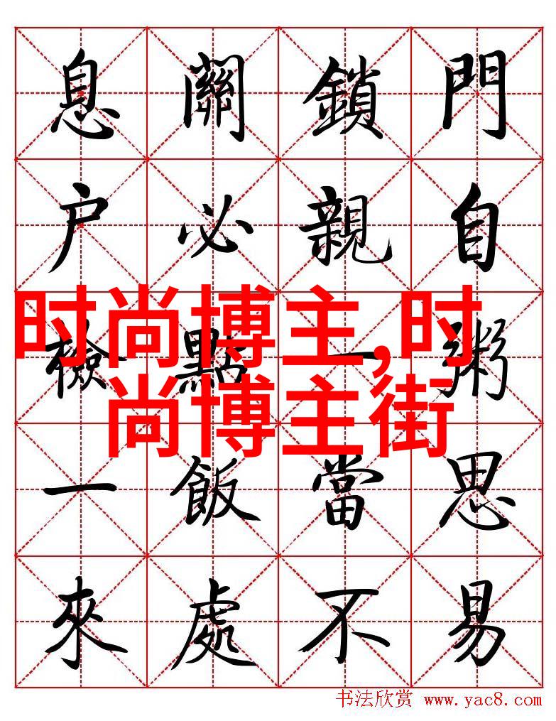 世界十大名表排行榜上的潮爸风范托尼帕克的时尚挑战