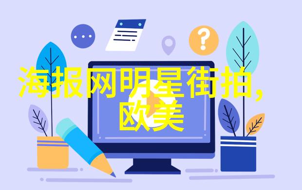 高清日韩电影带你体验文化的魅力免费中文字幕让观影更便捷