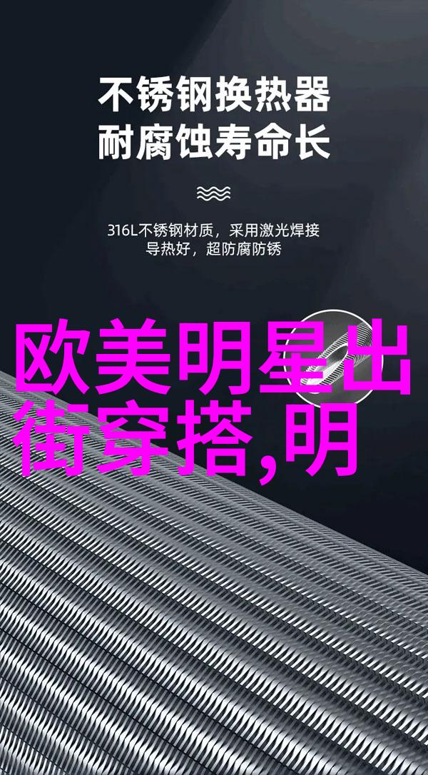 探索完美造型如何设计适合自己的发型秘诀