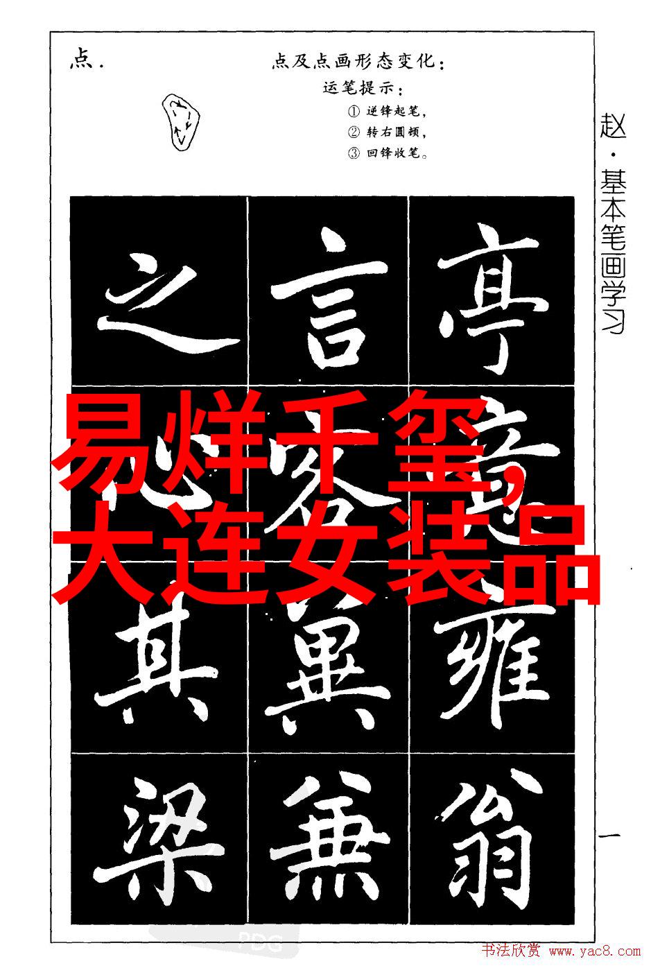 沙漠穿梭者军用越野车的无畏挑战