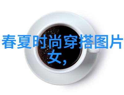 时尚芭莎春日愉悦的轻盈组合