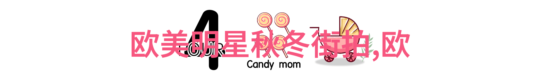 激流勇进捕捉未知一位新晋摄影师在启明星上的成长日记