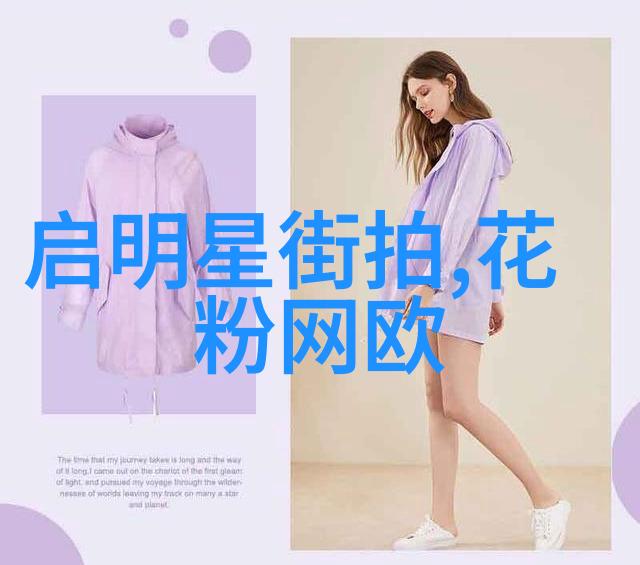 仙境幽灵传说