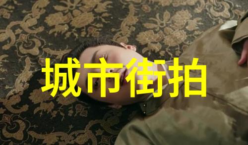 夏日出行时尚穿搭指南