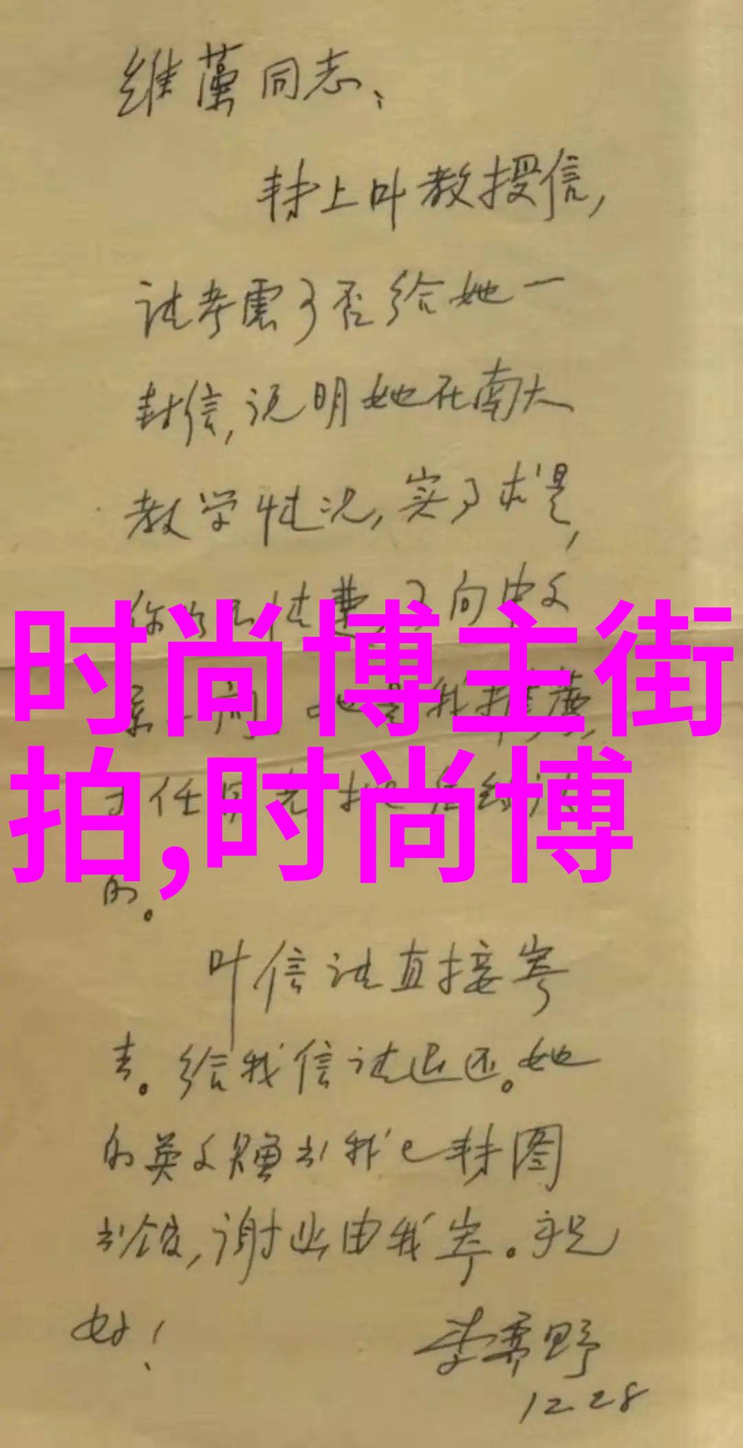 海王祭揭秘深渊之巅的神秘仪式