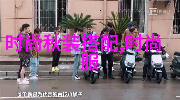 女孩夏天穿衣搭配 韩国街拍清新示范