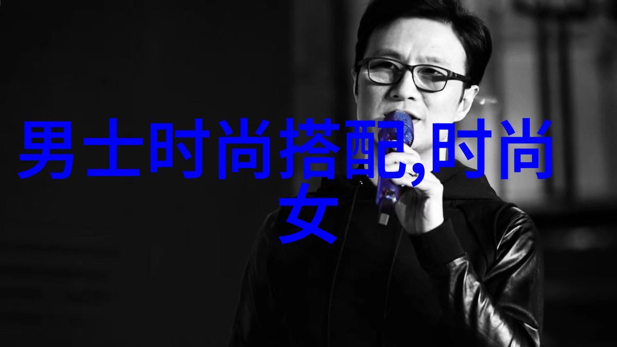 2023年最火明星外套款式盘点