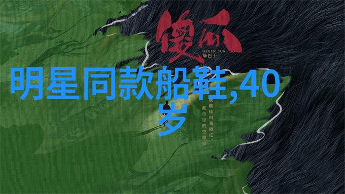 揭秘315122-111密码马丁靴裤放入还是外露