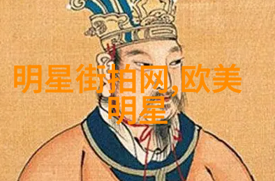 欧美明星最新街拍这些街拍照片让人惊艳不已