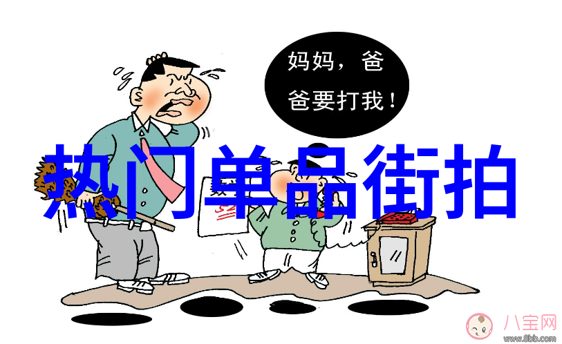 穿衣搭配大师从不懂到走红的时尚奇迹