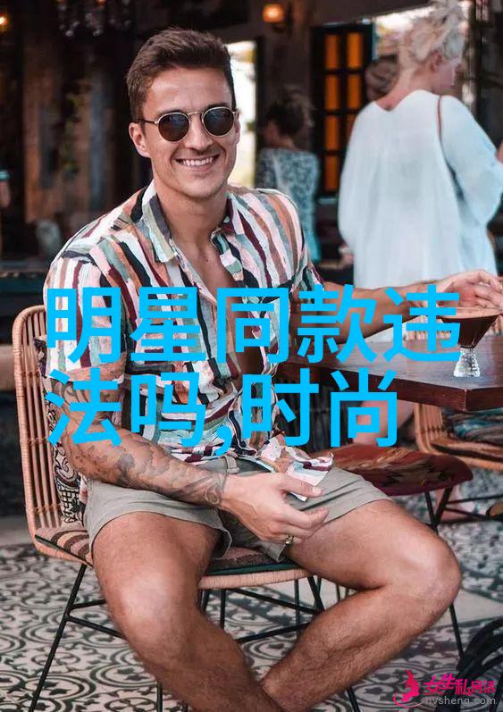 欧美明星街拍风尚探索时尚明星们的街头魅力