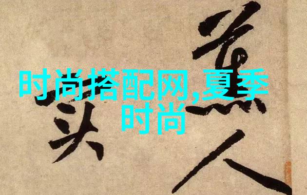 欧美明星秋冬街拍我亲眼见证了时尚界的盛宴