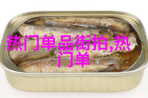 时尚搭配艺术穿衣指南与流行趋势