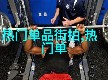 一个人看的片WWW高清我眼中的世界WWW高清电影之旅