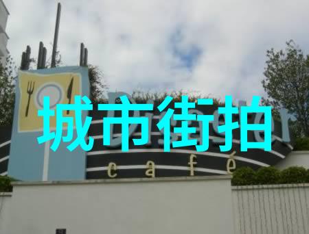 时尚博主潮流达人带你玩转时尚圈