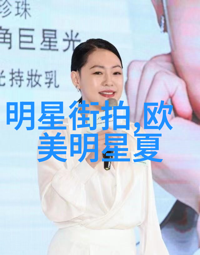 姚晨和曹郁新西兰完婚 街拍幸福小女人婚纱照