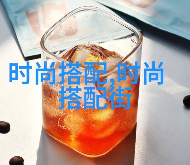 工 作 精 英 的 衣 橱简约办公室装扮指南