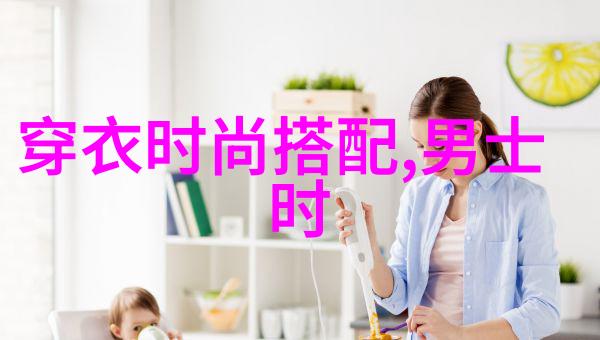夏日时尚交响曲穿搭的色彩乐章