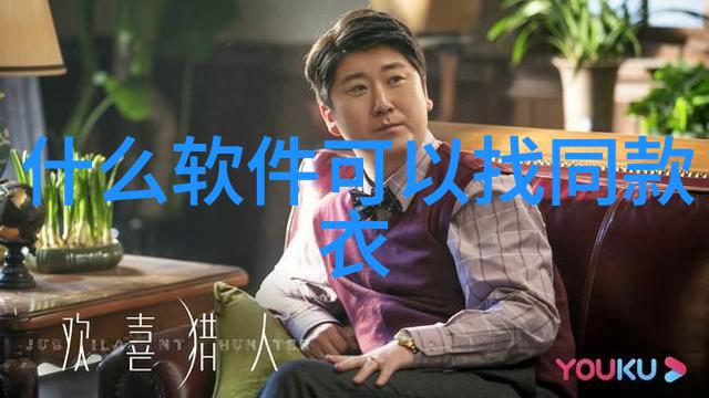 什么是适合30岁女性夏日穿搭的基本款式和颜色