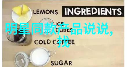 二世祖与情敌权力斗争中的复杂关系