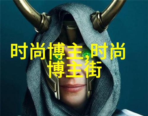时尚搭配指南春季新色彩的穿衣智慧