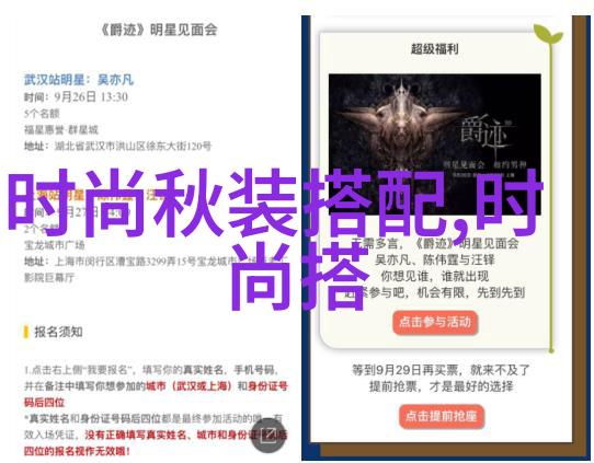 部下的动漫化刻晴的新征程