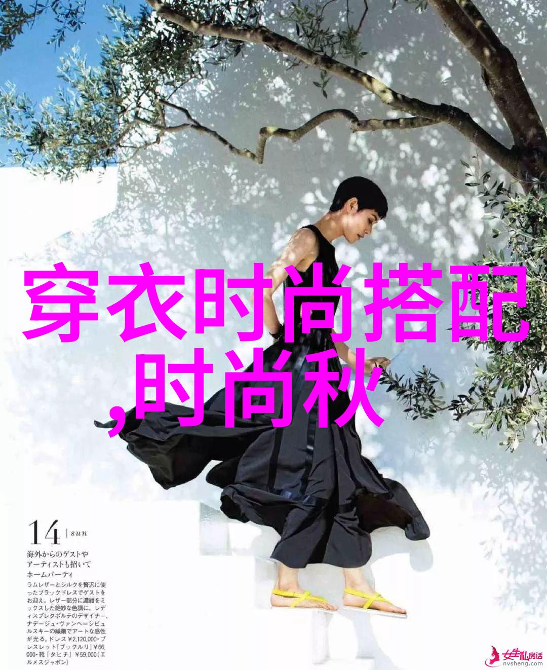 暴雪时分之冰与火的交响曲