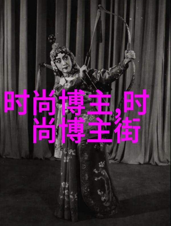 时尚搭配-穿出个性时尚搭配的艺术探索