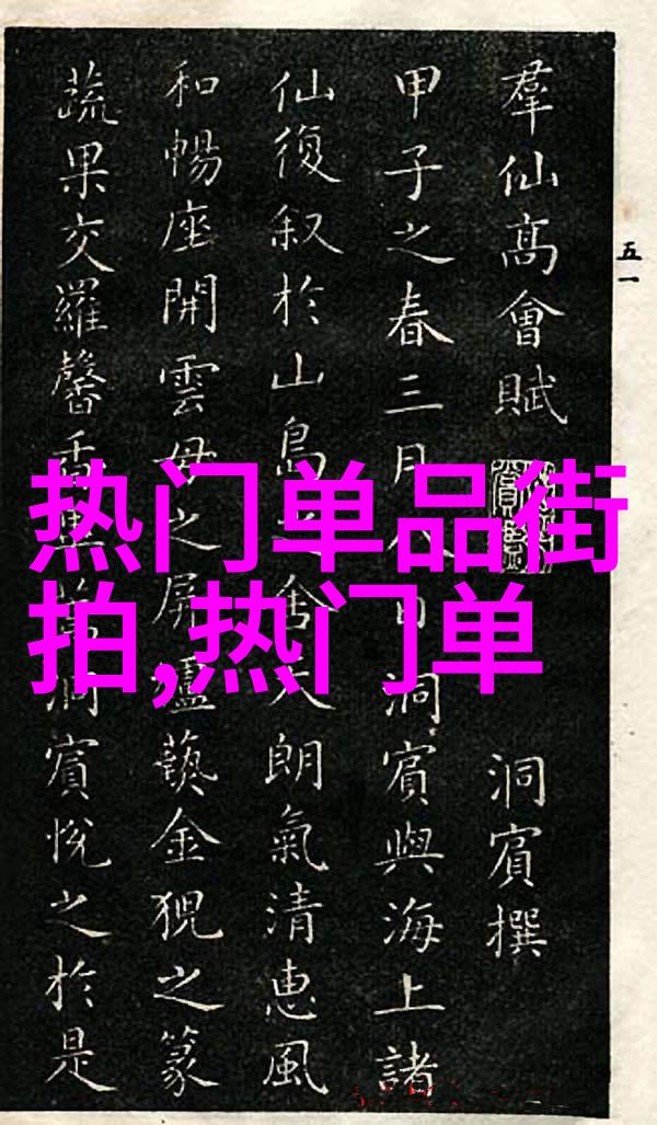 高速公路上的默契撞击