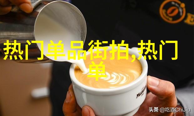 课堂震惊老师跳舞时不慎被调至最大音量学生们的视频世界一夜之间变了脸
