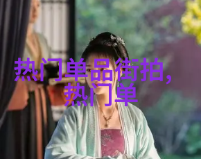 探索山水之美一体化肥田与岳峙的生态协同