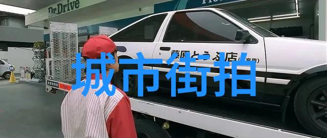 休闲穿搭 - 悠然自得探索现代休闲穿
