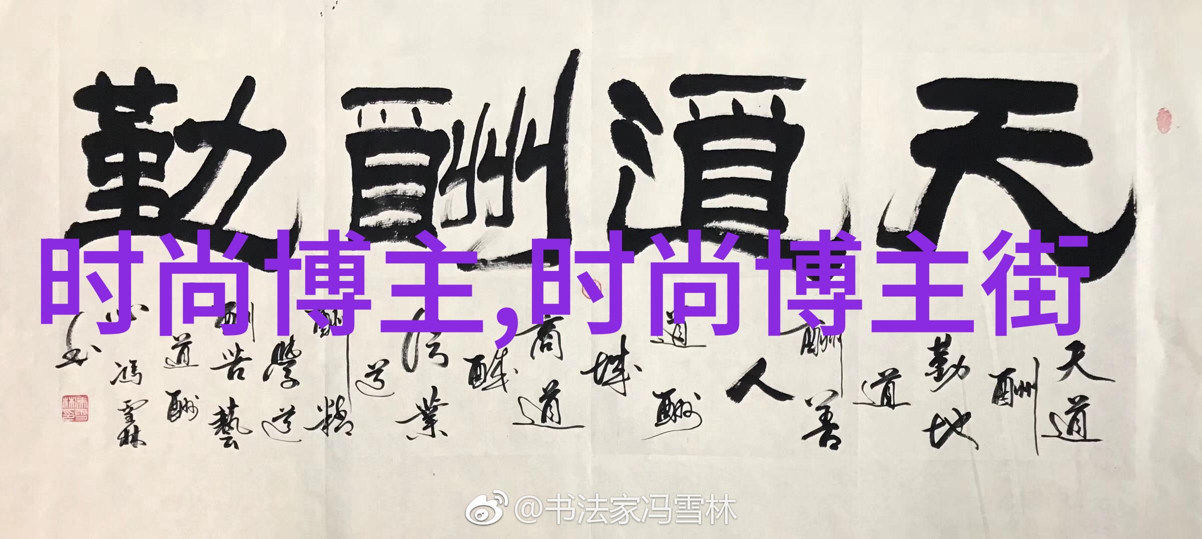 禁用18软件APP葫芦入口的安全警告与解决策略