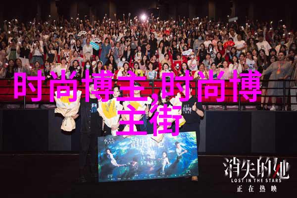夜幕下的街头诗启明星的闪耀瞬间