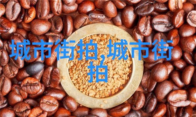 春夏男士时尚搭配指南轻盈色彩与休闲元素的完美融合