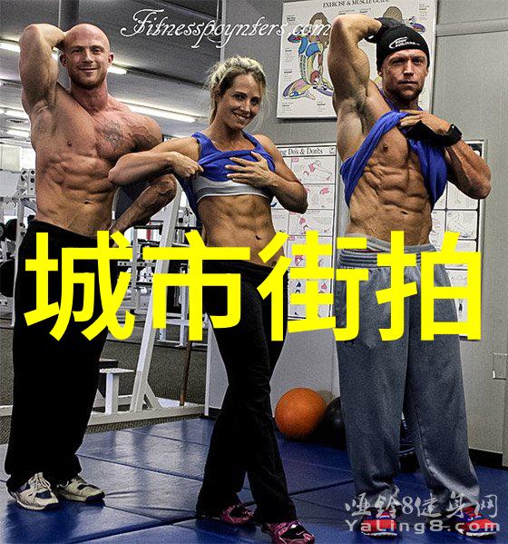 城市街拍-探寻城市中的光影瞬间