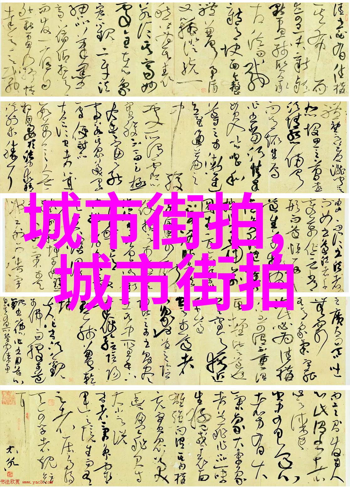 僵尸消亡中国最后一只的故事