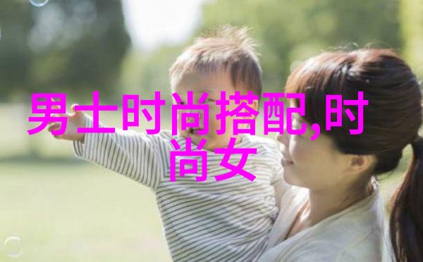 时尚潮流-追星不止步明星同款造型的魅力与实用性