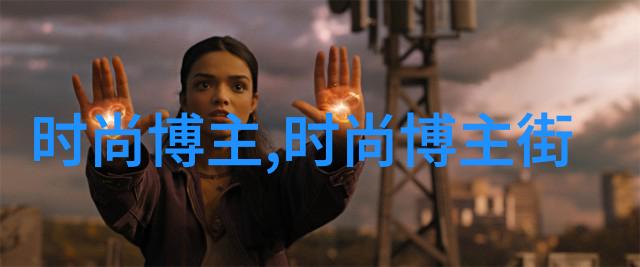 维多利亚贝克汉姆纽约街拍