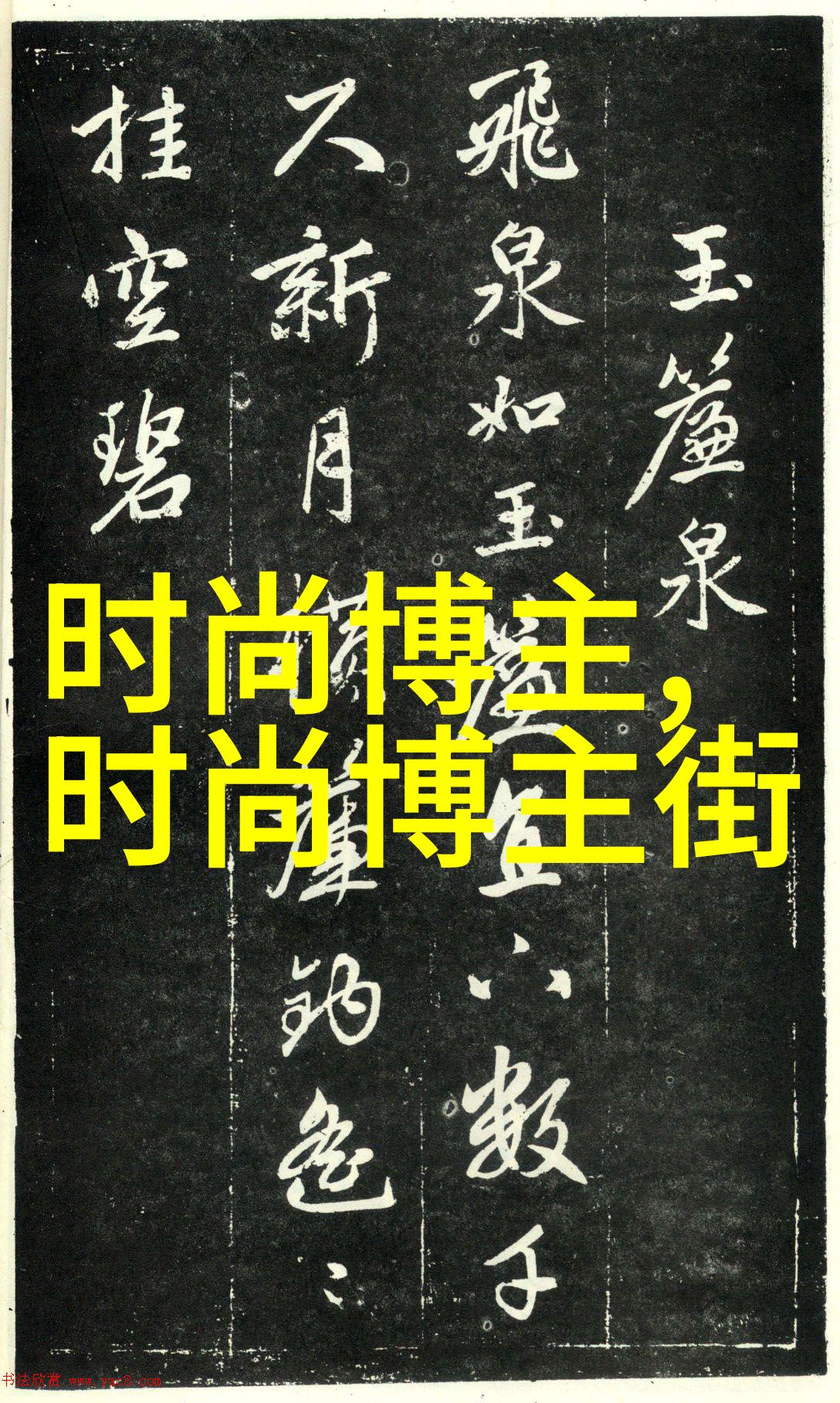 欧美女明星夏季街拍图片 火辣牛仔短裤显瘦搭配秀翘臀