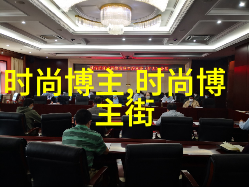 明星品牌背后的故事传统工艺还是高科技创新