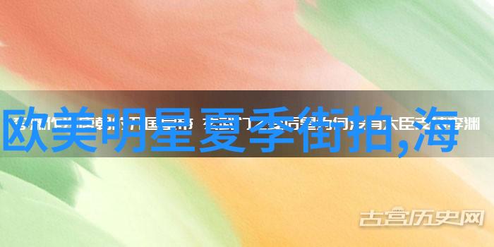 绝美珍珠款式 混搭奢华珍珠饰品